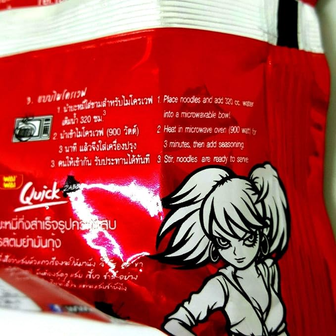 (60g. x 5 Packs) Tom Yum Mun Goong Flavour Quick Cooking Thai Instant Noodles Soup Fest Spicy Food