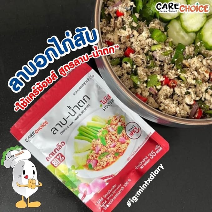 (Pack of 3) สีกาเดียร์ Vegetable-Based Seasoning Powder Variety Set - 13 Flavor Assortment No Added MSG Plant-Based Savory Spices for Cooking (Tom Yum)