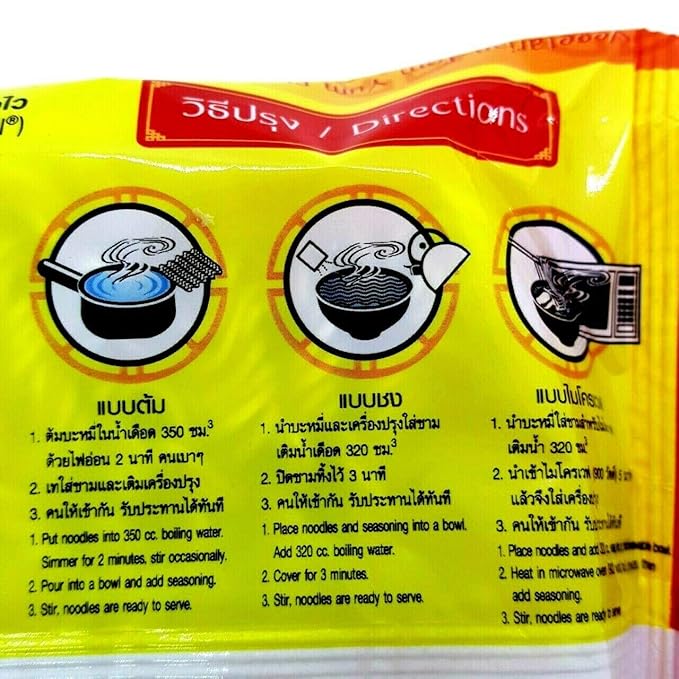 (60g. x 5 Packs) Vegetarian Tom Yum Flavour Quick Cooking Thai Instant Noodles Soup Fest Spicy Food