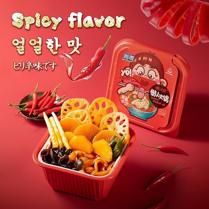3 Pack Yumei Instant Hotpot Self-Heating 425g with Vegetable and Noodles in Like Real Life Spicy Flavor Hotpot (Spicy &amp Hot)