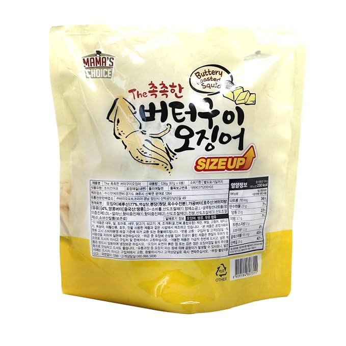 The Buttery Roasted Squid Jerky Snacks Soft dried seafood 2.36 oz (pack of 8) Juicy and tender squid grilled with butter