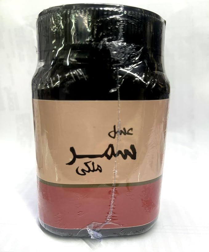 Raw Royal Honey (Authentic Yemen Douani summer Honey) Gluten Free Non GMO 100% Natural Raw (500g / 17.6oz) عسل سُمر ملكي دوعاني يمني مضمون