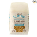 Rummo Gluten Free Elbows Pasta N.160 - Elbow Macaroni Noodles Made with Brown Rice &amp Corn Whole Wheat Pasta GF Pasta Noodles- 12 Ounce (Pack of 16)