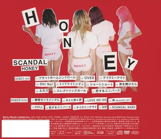 Honey Limited