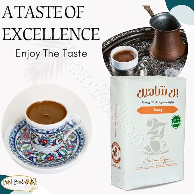 Shaheen Oriental Original Turkish Coffee Cafe Arabic Arabian Arabica Ground Mud Coffee A Blend Of Robusta And Brazilian (Medium Spiced With Cardamom (7.05 oz / 200 gm)