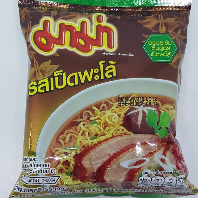 (55g. x 5 Packs) Pa-Lo Duck Flavour Quick Cooking Thai Instant Noodles Soup Fest Spicy Food