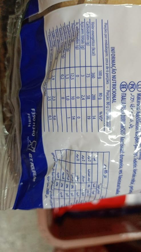 Reggia Fettuccine Pasta 500gm