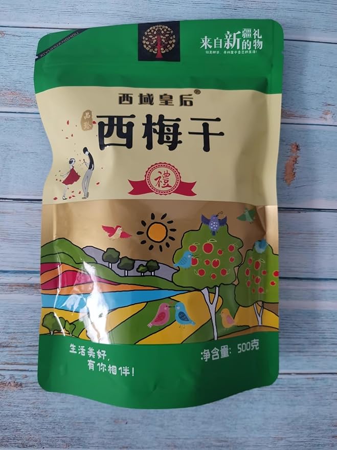500g/17.6OZ/Bag | Healthy Sweet Dried Plums | NO PRESERVATIVES NO SUGAR ADDED