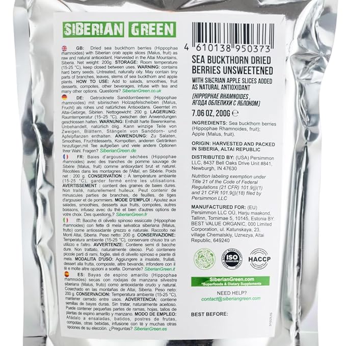 Siberian Sea Buckthorn Dried Berries 7.06 oz (200 g) Unsweetened 100% Raw Natural Wild Harvested Hippophae Fruit Apple as Antioxidant Additives High Omega-7 Sports Bars Yogurt Smoothie Snacks