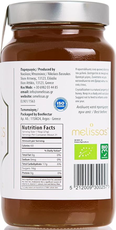 PREMIUM ORGANIC PINE HONEY 33.51 FL oz.