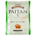 Japanese Vegan Paitan Ramen Soup Stock Base - 2.2 lbs (1 kg) - for Ramen Broth Fried Rice Stir Fry Professional Grade Umami Stock