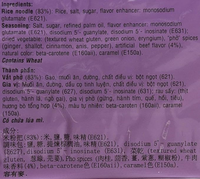 Vifon Beef Flavor Soup Instant Pho Noodle Flavour Pack of 12 Original 25.2 Ounce