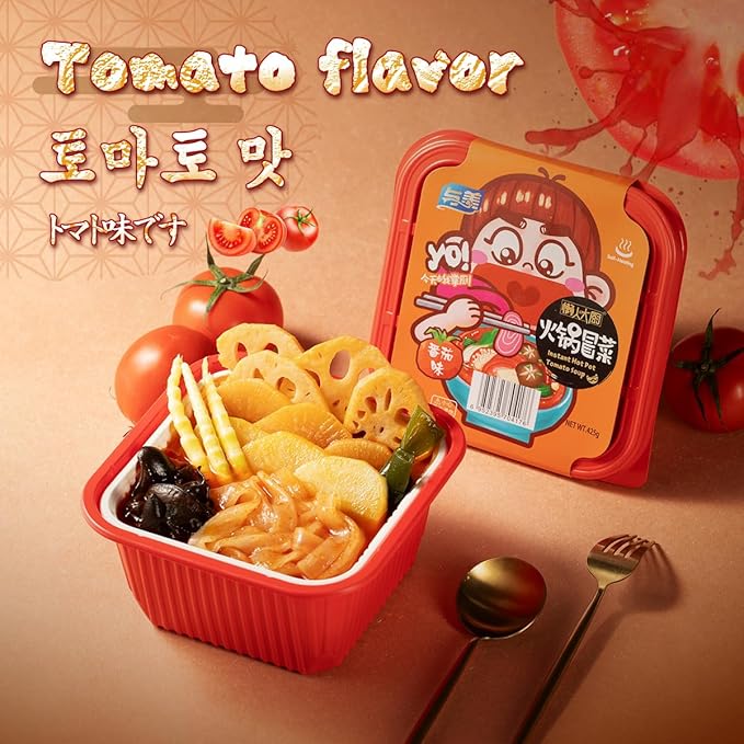Yumei Instant Hotpot Self-Heating 425g Variety Flavor Pack of 3 (variety pack of spicy&amptomato&ampgolden soup flavor)