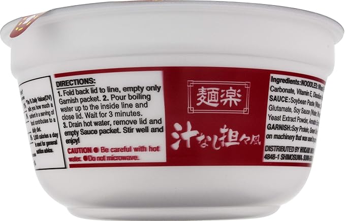 HIKARI Menraku Ramen Sichuan-Inspired Spicy Sesame 3.2 Oz (Pack Of 12)