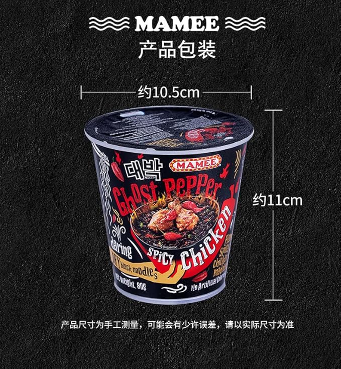 Super spicy Gui Jiao Noodles Ghost Pepper Noodles Hot &amp Spicy Packaging black noodle Dry mixed noodles Instant Quick noodles Spicy Hot Ramen (3 pack)