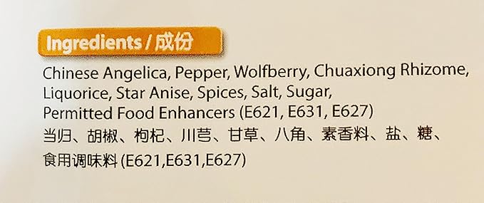 SpicesSingapore Bak Kuet Teh Spices 32g 2 Pack 新加坡肉骨茶