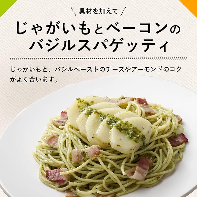 Kewpie dress pasta sauce basil (23gX2) X6 bags