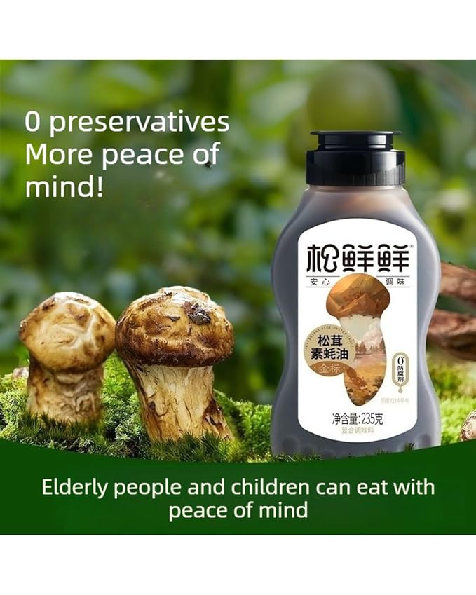 Songxianxian Matsutake Vegan Oyster SauceMushroom Sauce for Cooking| 0 Preservatives Triple Natural Umami Low Sodium Plant-Based Condiment Squeeze Bottle