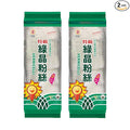 SUN RIGHT Premium Mung Bean Vermicelli (Glass Noodles) Bean Thread Noodles Rice &amp Pasta Alternative Gluten-Free Vegan Perfect for Stir Fry Hot Pot &amp Asian Dishes | 2 Packs (33.8oz Total)