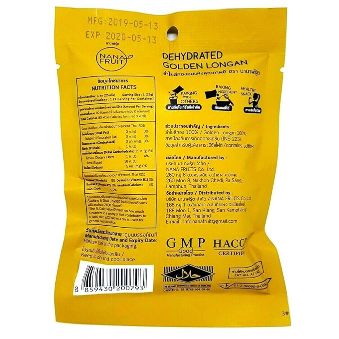 (Pack of 6) NANA Fruit Dehydrated Golden Longan 100% from Real Fruit 25G. No added sugar
