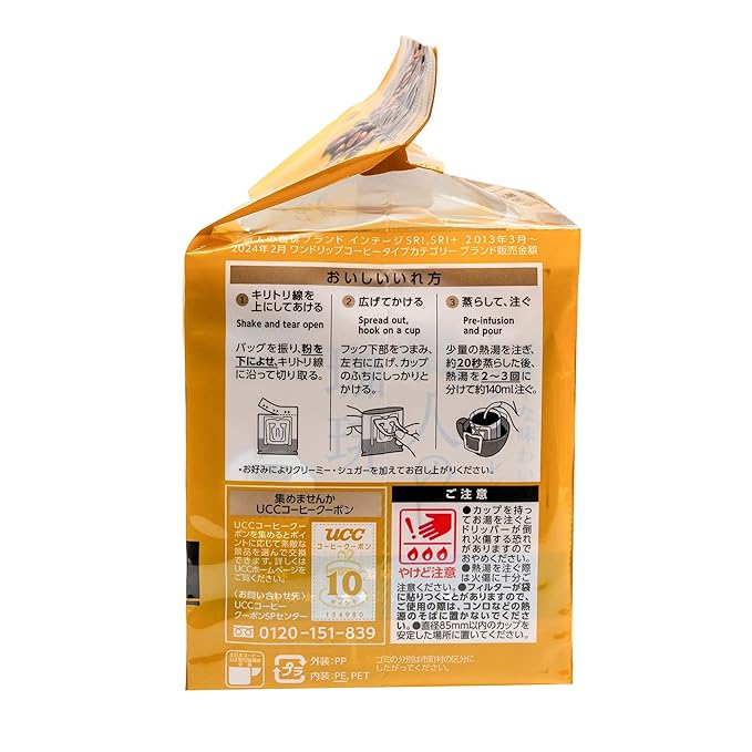 UCC Shokunin Coffee Classic Blend Single Serve Japanese Style Pour Over Coffee imported from Japan 108 Individual Bags 0.25 oz (7g) per bag Sun-Dried Beans Artisan Crafted Each Bag Makes 5oz Cup
