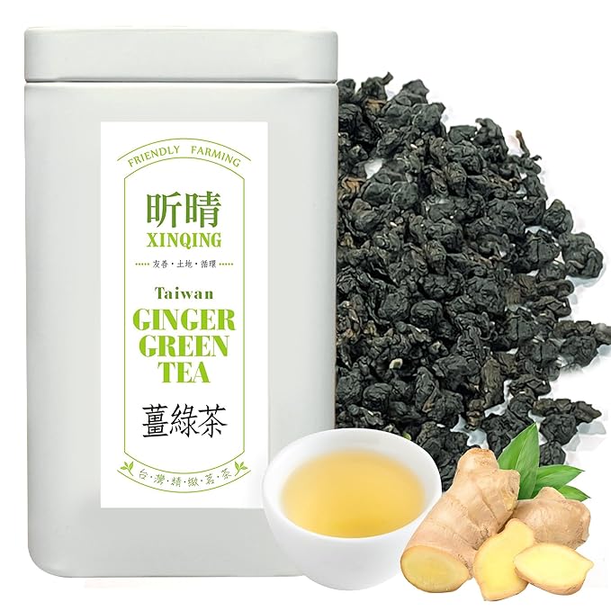 Xin Qing White Ginger Green Tea White Ginger Tea Loose Leaf Ginger Tea | Natural and not bitter 150g/5.3oz