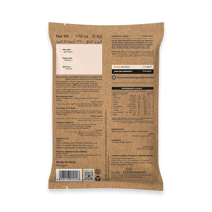 Two Brothers Organic Farms - Khapli Wheat Flour (5kg) | Low-Gluten Wheat Flour | High Dietary Fiber for Easy Digestion | Stoneground Emmer | Khapli Atta | Organic Atta (Pack of 1 kg x 5)