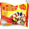 (60g. x 5 Packs) Vegetarian Tom Yum Flavour Quick Cooking Thai Instant Noodles Soup Fest Spicy Food