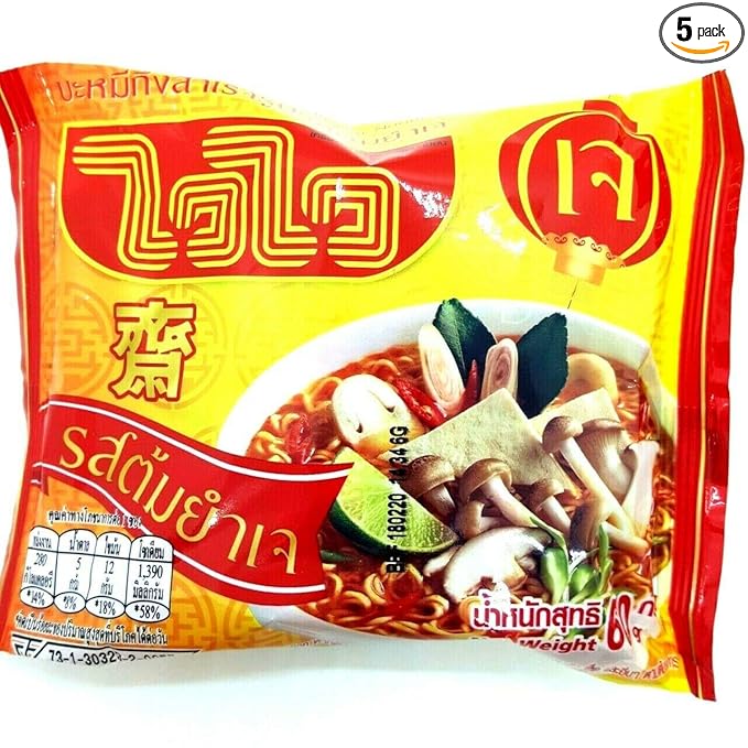 (60g. x 5 Packs) Vegetarian Tom Yum Flavour Quick Cooking Thai Instant Noodles Soup Fest Spicy Food