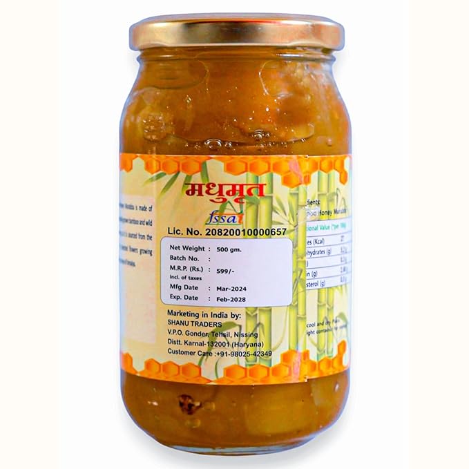 MADHUMRIT Bamboo Murabba | Raw Forest Honey | Helps Increasing Height Growth Healthy and Fresh | Bans ka Murabba (500 gram) (Bamboo)