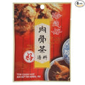 Yew Chian Haw Bah Kut Teh Herbal Mix Soup 50g (6 Pack)
