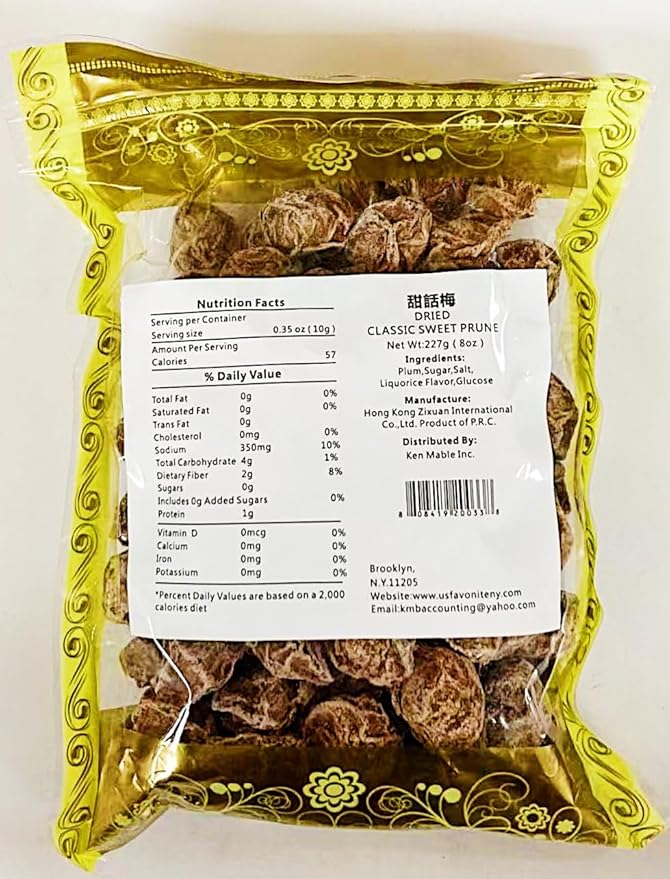Dried Classic Sweet PruneWith Seed 8 Oz 2 Pack 甜话梅