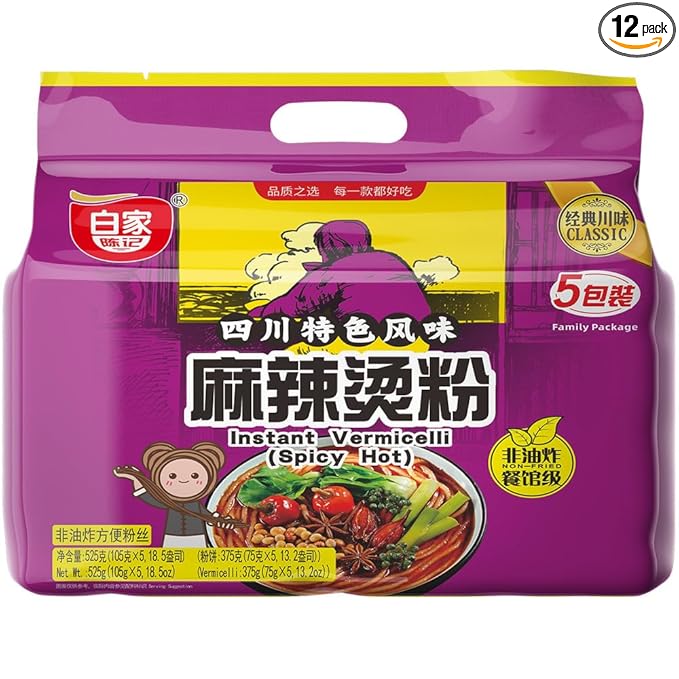 BAIJIA INST VERMICELLI 5PK HOT SPICY
