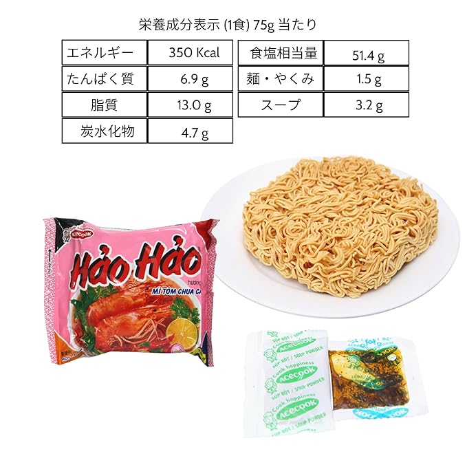 Acecook Hao Hao Vietnam instant noodles spicy shrimp taste 1 case (30 bags) VINA ACECOOK Hao Hao Mi Tom Chua Cay 1 thung (30 goi) [parallel import goods]