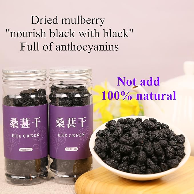 Hee Creek Top Grade Dried Mulberries Black Mulberry Tea 280g/10oz Wild Black Mulberry Dried Fruit No Sugar Added &amp No Additives Sand Free Nourishing 桑葚 桑葚干