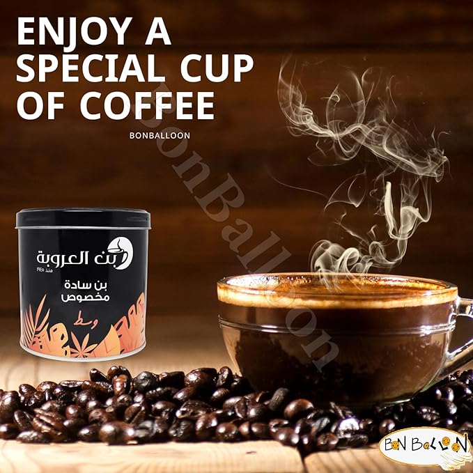 Orouba Ground Coffee Plain Medium Roast Premium Cafe Oriental Original Alorouba Oroba Aleuruba Egyptian Egypt Arabic Very Strong Taste Roasted (1 Pack = 7.05 oz / 200 gm) بن العروبة ساده مخصوص وسط