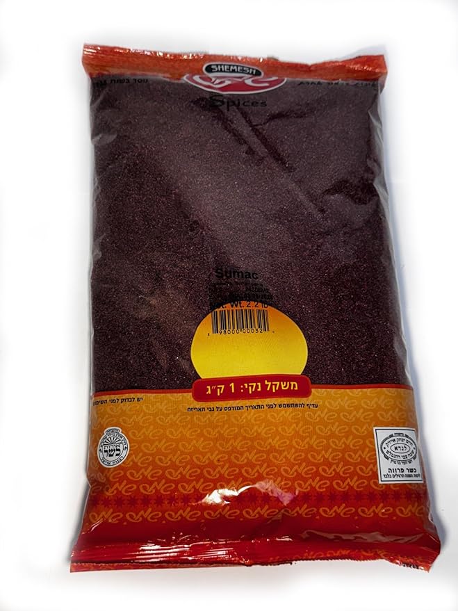 Shemesh Sumac 2.2lb - Kosher