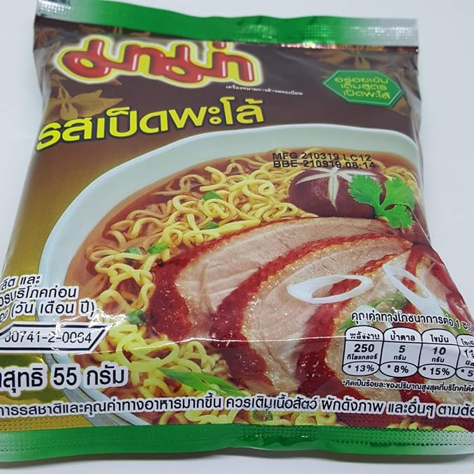 (55g. x 5 Packs) Pa-Lo Duck Flavour Quick Cooking Thai Instant Noodles Soup Fest Spicy Food