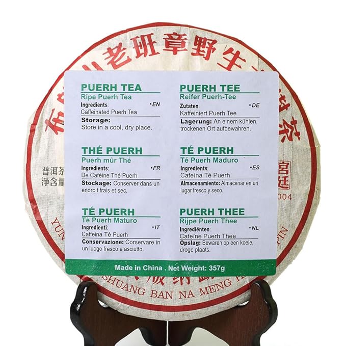 Puerh Tea Cake 357g / 12.59oz 2004 Year Ripe Shu Laobanzhang Wild Ancient Tree Gongting Grade - Chinese Yunnan Puer Pu'er Pu-erh Tea