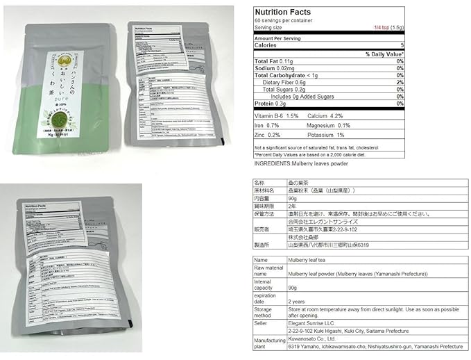 Glowrial Matcha 100% Organic Mulberry Leaves Tea(Green Tea Kuwa Matcha Powder)-Authentically Japanese(90g)