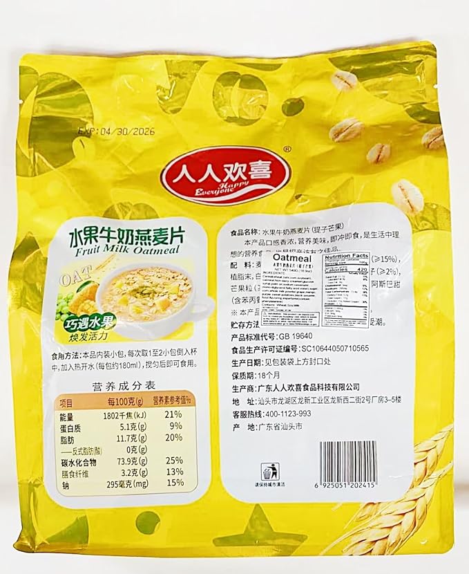 Oatmeal Fruit Milk Oatmeal Mixed Fruit Flavor Grape.Mango FlavoredWith Sesame18 Servings 540g