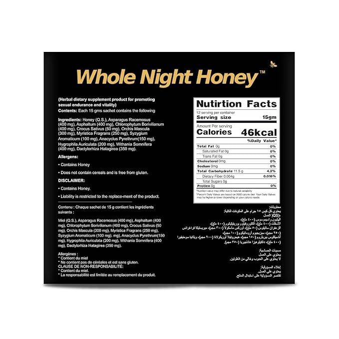 Royal honey for men | Whole Night Honey – 12 Premium Sachets (15g Each) | Natural Vitality Energy &amp Stamina Support for Men | On-the-Go Wellness Pack | Travel Friendly Energy Booster (Pack of 3)