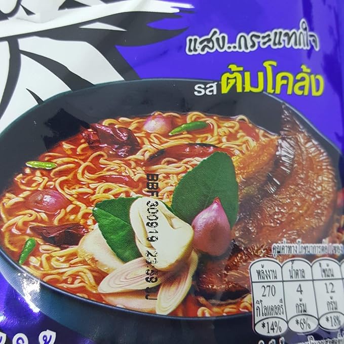 (60g. x 5 Packs) Tom Klong Flavour Quick Cooking Thai Instant Noodles Soup Fest Spicy Food