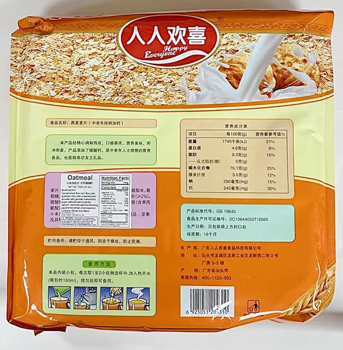 OatmealBreakfast Mix with Walnuts Powder and Corn Flour720g