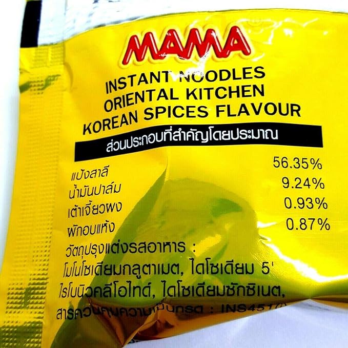 Oriental Kitchen Korean Spices Flavour Quick Cook Thai-MAMA Big Pack Instant Noodles Soup (Pack of 3)
