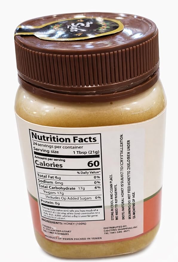 Raw Royal Honey (Authentic Yemen Douani Sidr Honey) with reem honey in tap Gluten Free Non GMO 100% Natural Raw (500g / 17.6oz) عسل دوعاني ملكي طبيعي سدر مع طبقة ريم العسل المغذية