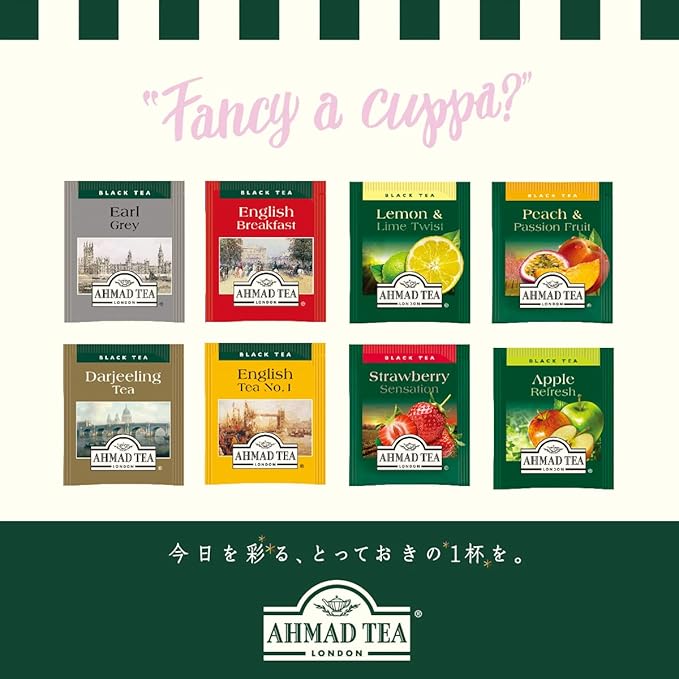 Ahmad Tea Earl Grey Tea 20-Count Boxes (Pack of 6)