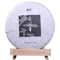 Pu-Erh Tea Pu'er Raw 357g/CakeRaw Pu Eth Tea Cake .Yunnan Pu'er tea (老班章)