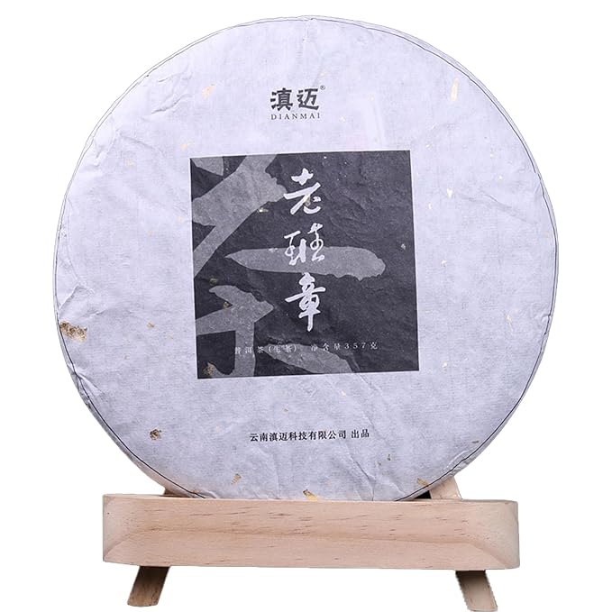 Pu-Erh Tea Pu'er Raw 357g/CakeRaw Pu Eth Tea Cake .Yunnan Pu'er tea (老班章)