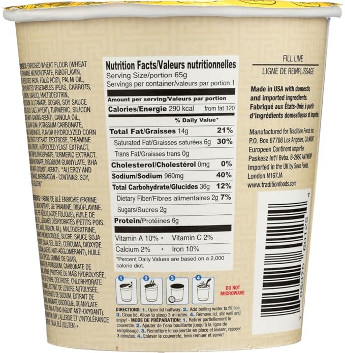 Traditional Imitation Chicken Flavor Noodle Soup 2.29 Oz. (Pack Of 24.)